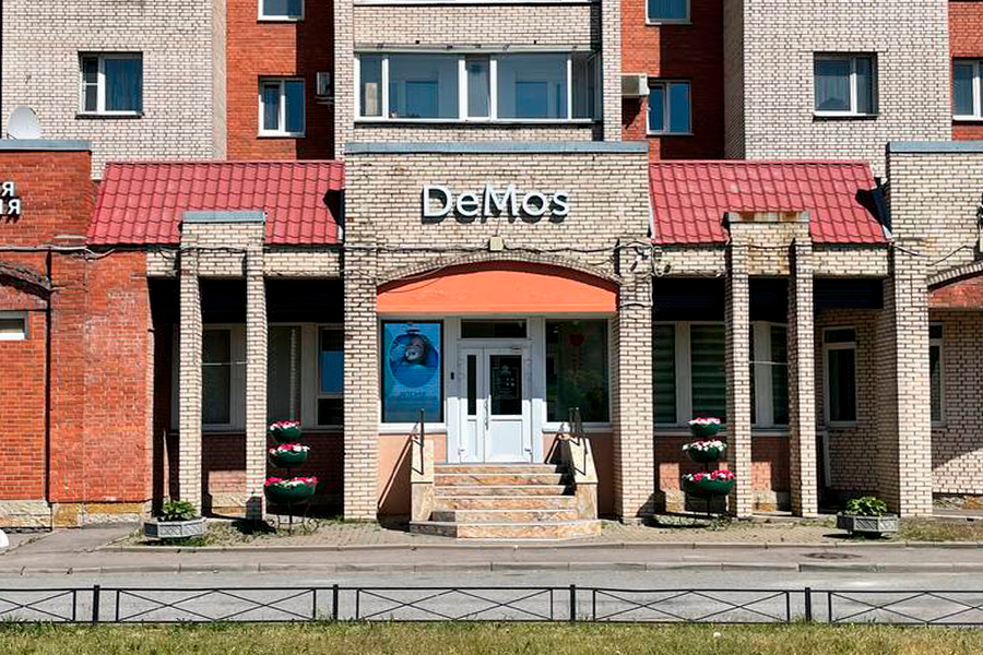 Клиника DeMos на Пражской